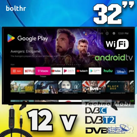 Смарт телевизор на 12 волта, Android 32SMART12V, 32 инча, Wi-Fi, Google Play, снимка 3 - Телевизори - 48585201