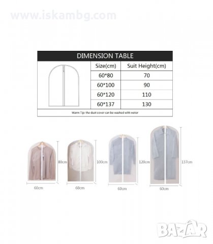 БЕЛИ КАЛЪФИ ЗА ДРЕХИ БЕЗ ЦИП В 3 РАЗМЕРА - код 3067, снимка 6 - Други стоки за дома - 33896470