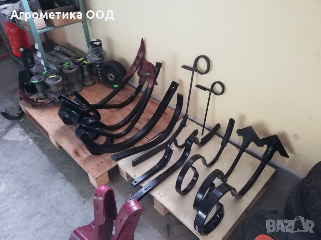 Резервни части за култиватори и продълбочители 