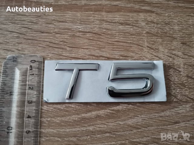 сребристи емблеми лога Волво Volvo T5, снимка 2 - Аксесоари и консумативи - 37244158