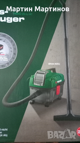 Акумулаторна Прахосмукачка PARKSIDE за сухо и мокро почистване