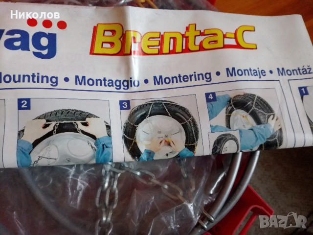 Вериги за сняг "Pewag-Austria" "104€-80%=20€"нови!+Доставка! , снимка 10 - Аксесоари и консумативи - 53142100