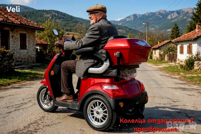 Eлектрическа триколка,скутер B1-1500w нов модел, снимка 4 - Мотоциклети и мототехника - 32510615