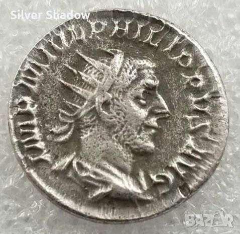 Монета Антониниан на Император Филип I Араб /244 - 249 сл. Хр./ - РЕПЛИКА, снимка 1 - Нумизматика и бонистика - 42896045