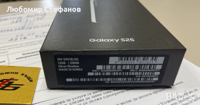 Смартфон Samsung Galaxy S25 5G 128GB 12GB RAM Dual  , снимка 2 - Samsung - 52104783