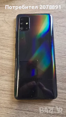 Samsung A51 128 GB - ПЪЛЕН КОМПЛЕКТ, снимка 3 - Samsung - 56201354