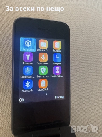 Gsm телефон за възрастни хора Alcatel 3026x, снимка 6 - Alcatel - 56136698
