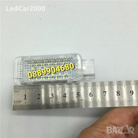 Лед Плафон за Audi / VW / Skoda LED (Врата,Багажник,Осветление крака), снимка 8 - Аксесоари и консумативи - 32082832