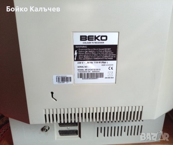 Използван телевизор 21" BEKO с кинескоп, снимка 3 - Телевизори - 38424899