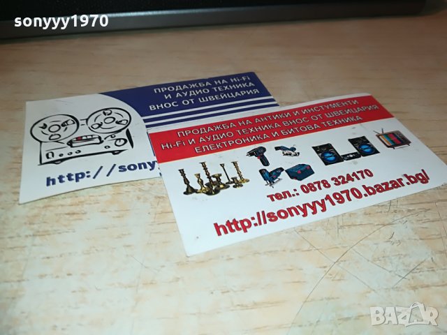 SONY SS-CT80 CENTER-26Х9Х6СМ-ВНОС ШВЕИЦАРИЯ &, снимка 7 - Тонколони - 29243648