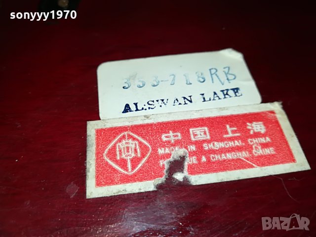 балеринка-механика кутия музика-франция, снимка 4 - Колекции - 29491522