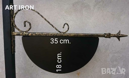Рекламна табела от ковано желязо, снимка 3 - Рекламни табели - 28624064