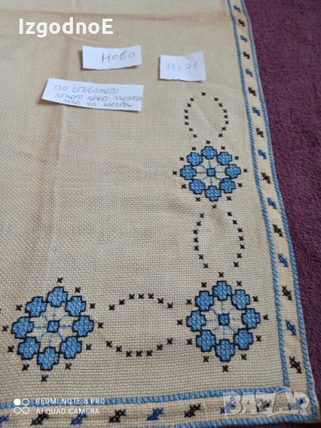 Ръчно изработено каре, снимка 2 - Декорация за дома - 35128722