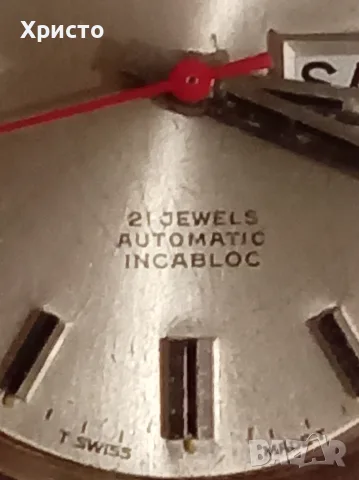 Швейцарски часовник Paul Arpantier automatic. , снимка 5 - Мъжки - 56048488