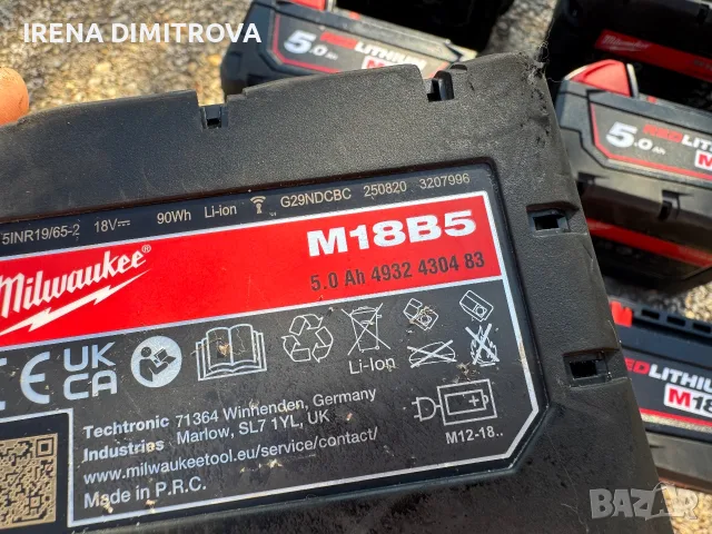 Milwaukee 5ah батерии, снимка 3 - Винтоверти - 56071259