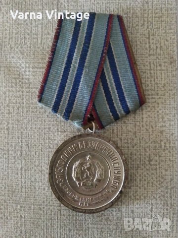 Медал За 15 години безупречна служба. БНА 