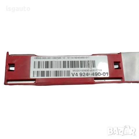 Модул захранване BMW 5 Series (F10, F11) 2010-2016 ID:159743 ОЕМ №V49240490-01, снимка 2 - Части - 54191051