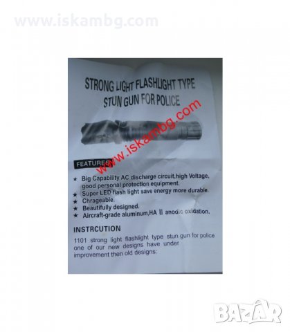 LED ФЕНЕР, ПОЛИЦЕЙСКИ С ЕЛЕКТРОШОК TYPE - код 1101 , снимка 6 - Бойно оръжие - 34079560