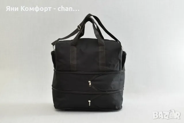 Сак разтегателен на две нива , снимка 3 - Сакове - 47712769