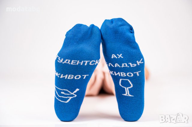 ЧОРАПИ ЗА СТУДЕНТИ ДАМСКИ/МЪЖКИ С НАДПИСИ, снимка 5 - Дамски чорапи - 40859378