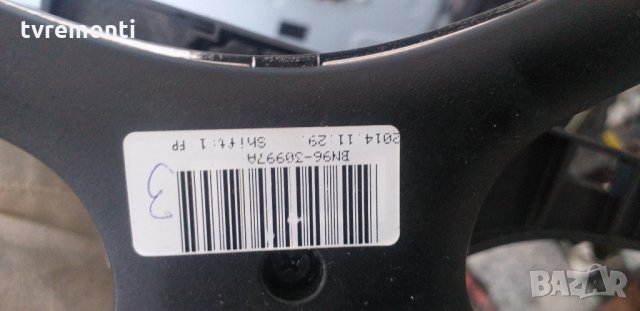 TV стойка модел Samsung UE50H6200 UN55H6400 UE50H6290, снимка 3 - Части и Платки - 30061737