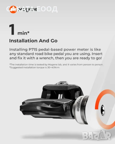 Magene P715 - педали със сензор за сила, снимка 5 - Аксесоари за велосипеди - 51278554