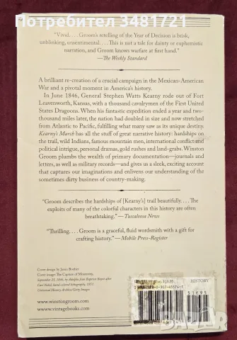 Kearny's March. The Epic Creation of the American West, 1846-1847, снимка 11 - История, политика и общество - 55822322
