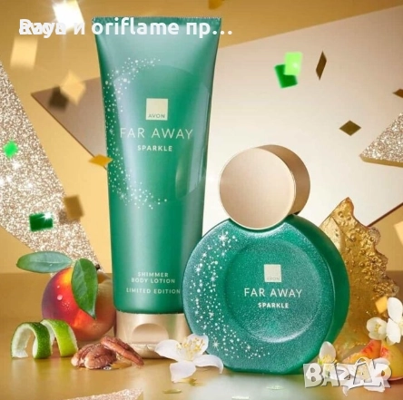 Парфюм Far Away Sparkle 50 мл.- Лимитирано издание, Avon