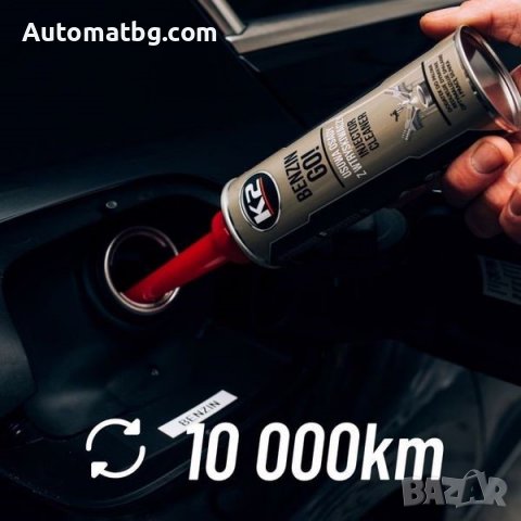 Добавка за бензин Automat, 250ml, Добавка за бензинови двигатели, снимка 2 - Аксесоари и консумативи - 38341472