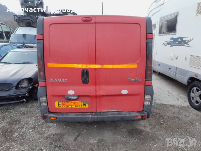 Renault Trafic 2004 г на части, снимка 5 - Бусове и автобуси - 44286334