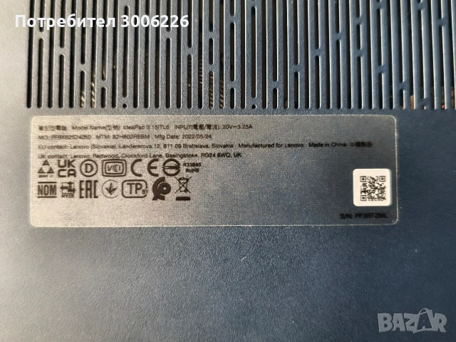 Лаптоп Lenovo Ideapad 3, снимка 6 - Лаптопи за дома - 54316355