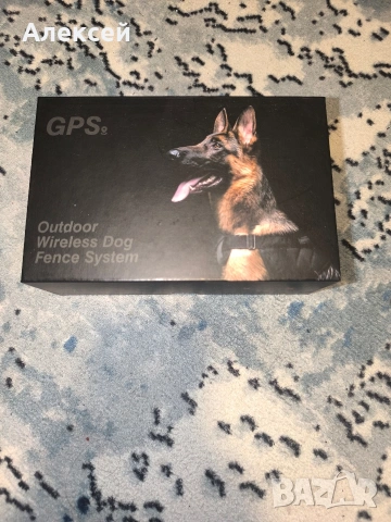 GPS тракер "невидима ограда" за кучета