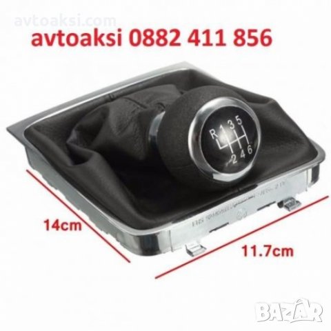 Топка+маншон Пасат/Passat B6 с 6ск., снимка 3 - Аксесоари и консумативи - 30052742