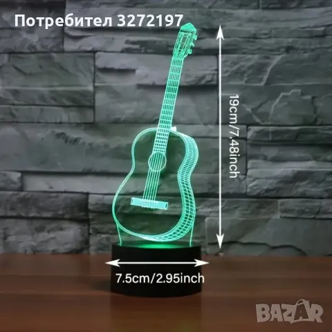 Холограмна 3D LED лампа Китара-дистанционно управление 16 цвята+други режими на управление, снимка 6 - Настолни лампи - 49516655