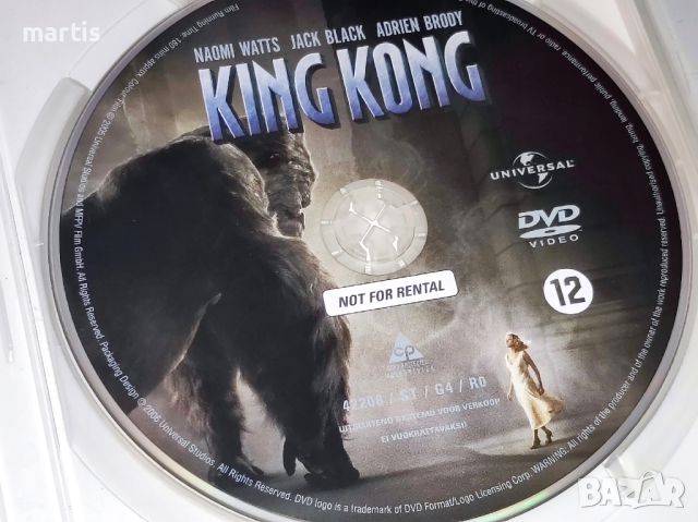 ДВД Кинг Конг/Бг.суб/, снимка 3 - DVD филми - 44777251