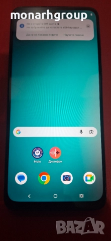 Телефон Motorola Moto G54 5G/ 128GB/ 4GB RAM Dual