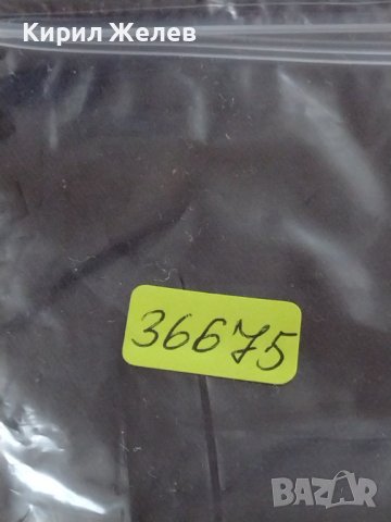 50 броя РАЗНИ ПОЩЕНСКИ МАРКИ ЧИСТО НОВИ НЕРАЗПЕЧАТАНИ от СОЦА ЗА КОЛЕКЦИЯ 36675, снимка 8 - Филателия - 39939450