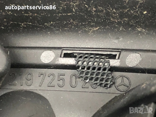 Туитър високоговорител преден десен за Mercedes Cls W219 (2009) A2197250298 