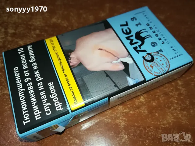 CAMEL-ПРАЗНА КУТИЯ ЗА КОЛЕКЦИЯ 1204251913