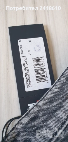 Blauer USA Boston Denim Slim Fit Mens Size 32/34 НОВО! ОРИГИНАЛ Мъжки Дънки!, снимка 10 - Дънки - 53863850