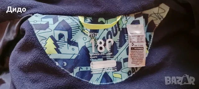 Детско ски яке WEDZE 100 WARM, снимка 4 - Детски якета и елеци - 49327439