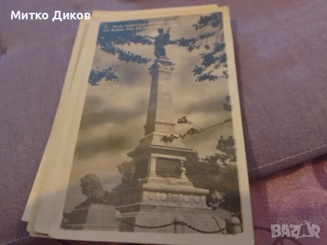 стари пощ.картички Русе,Шумен,Мадара,Димитрово,Банско,Търново 14х9 см, снимка 8 - Колекции - 55961293