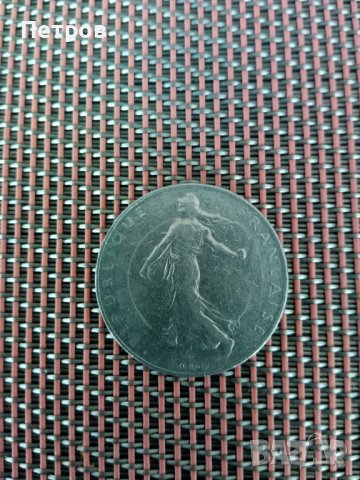 Продавам стара монета-1 франк-1977 г.Франция., снимка 2 - Нумизматика и бонистика - 40806183