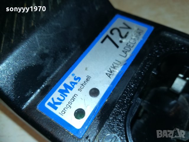 kumas battery charger 0401211906, снимка 11 - Винтоверти - 31306108