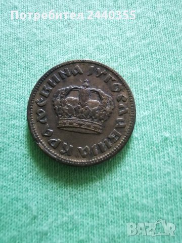 1 динар 1938година , снимка 4 - Антикварни и старинни предмети - 29455295