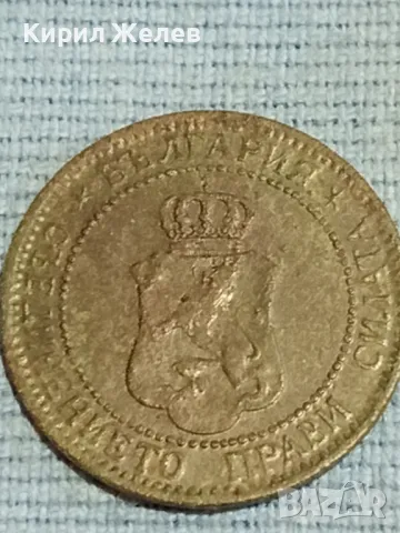 Стара монета 2 стотинки 1901г. Княжество България за КОЛЕКЦИЯ 48336, снимка 9 - Нумизматика и бонистика - 47901423
