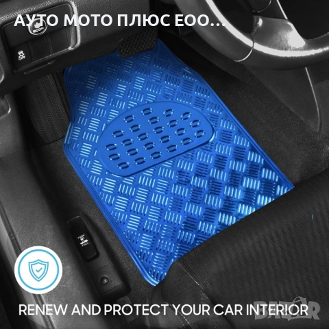 Универсални стелки с метален ефект - Сини, 4 броя., снимка 2 - Аксесоари и консумативи - 53906937