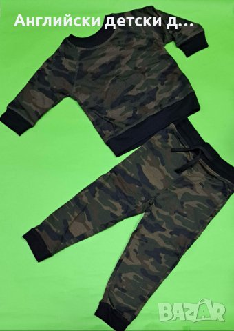 Английски детски екип-H&M