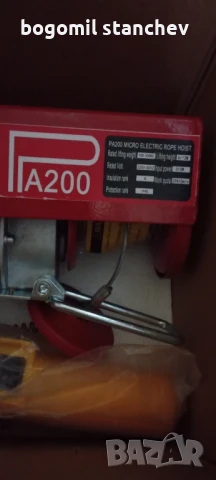 НОВ Телфер РА200  510W  Германия, снимка 3 - Подемници - 50983627