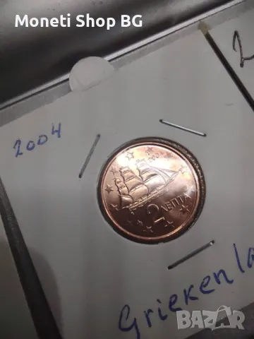 Лот от 8бр. Евроцентове - Гърция -UNC, снимка 8 - Нумизматика и бонистика - 48817238